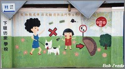 DoggieSign in Macao